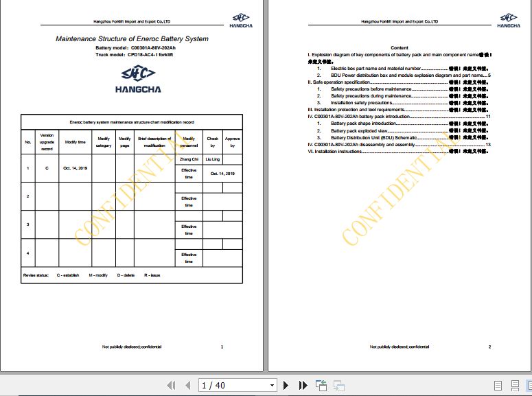 Hangcha Forklift Lithium Ion Battery Install And Disassembly Manual 1