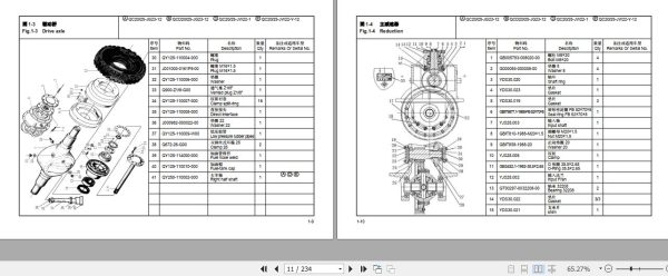 Hangcha Forklift QC20 JG23 12 to QCD25 JW13B 12 Parts Catalog 2