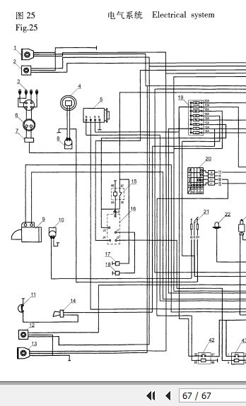 Hangcha Forklift QQDD1O W20 Y to QQDD15 W20D Parts Catalog 3