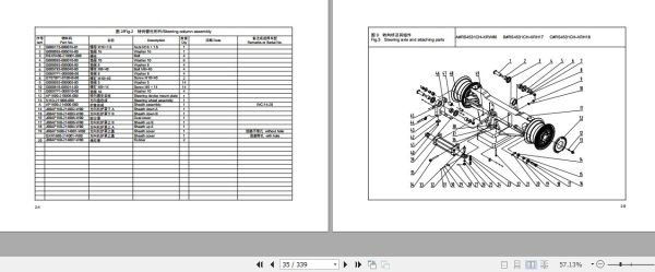 Hangcha Forklift RS4531CH XRW86 to RS4531CH XRH18 Parts Catalog 2023 2