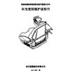Hangcha Forklift Truck With Fingertip Control On Seat Armrest Parts Manual 2015 ZH 1