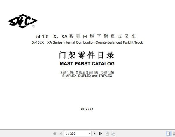 Hangcha Forklift X XA Series 5.0 10.0t Mast Parts Catalog 2022 1