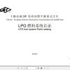 Hangcha Forklift XF Series 1.5t 3.5t Parts Catalog 2022 1