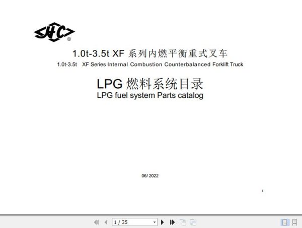 Hangcha Forklift XF Series 1.5t 3.5t Parts Catalog 2022 1