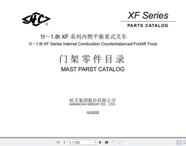 Hangcha Forklift XF Series 1t 1.8t Mast Parts Catalog 2022 1