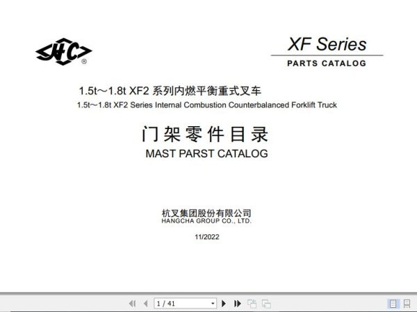 Hangcha Forklift XF2 Series 1.5t 1.8t Mast Parts Catalog 2022 1