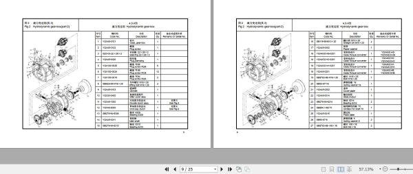 Hangcha Gear Box For Forklift 4t X5t Parts Catalog 2012 2