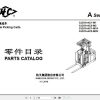 Hangcha Middle Picking Carts CJD10 AC1 M1 to CJD10 AC2 M2K Parts Catalog 2018 1