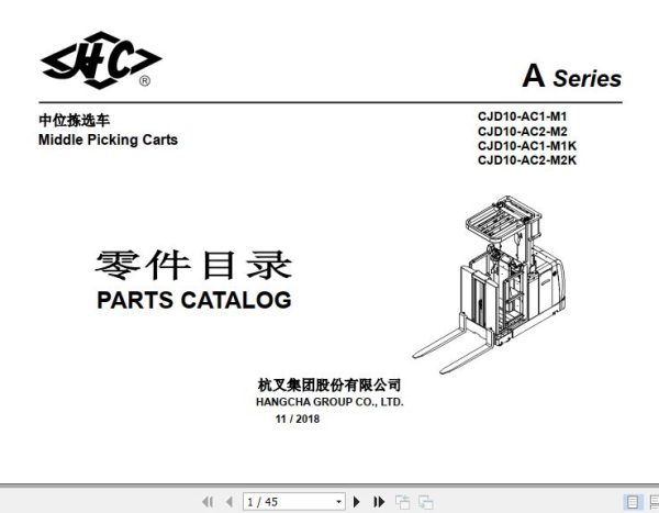 Hangcha Middle Picking Carts CJD10 AC1 M1 to CJD10 AC2 M2K Parts Catalog 2018 1