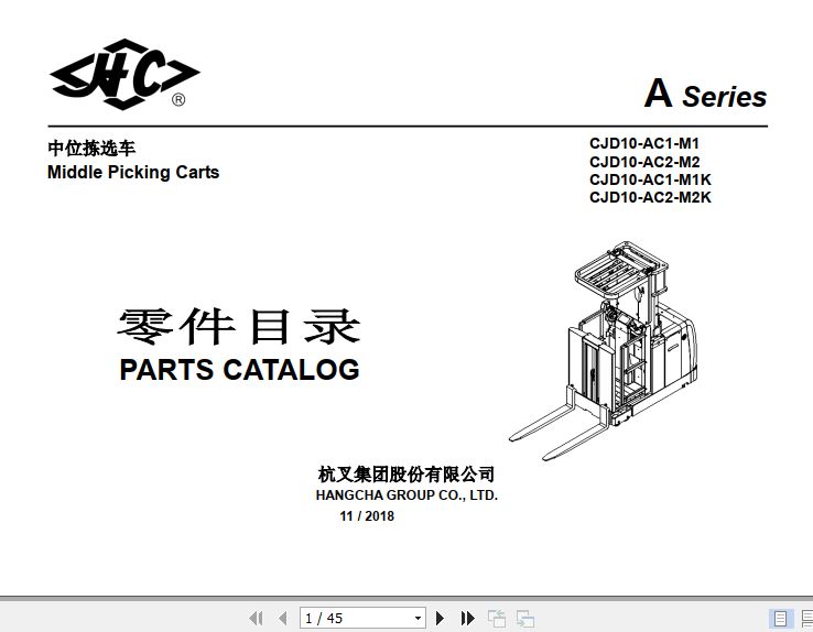 Hangcha Middle Picking Carts CJD10AC1M1 to CJD10AC2M2K Parts