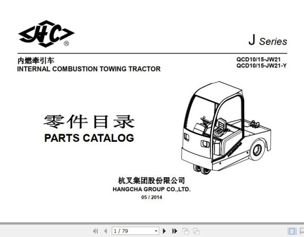Hangcha Towing Tractor QCD10 JW21 to QCD15 JW21 Y Parts Catalog 2014 1