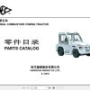Hangcha Towing Tractor QCD20 JW66B to QCD30 JW78B Parts Catalog 2019 1