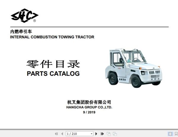 Hangcha Towing Tractor QCD20 JW66B to QCD30 JW78B Parts Catalog 2019 1