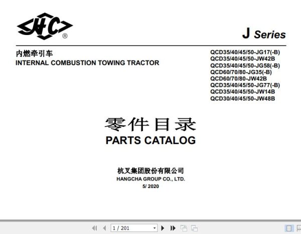 Hangcha Towing Tractor QCD35 JG17 to QCD50 JW48B Parts Catalog 2020 1