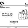 Hangcha Towing Tractor QDD3 ASC1 I QDD5 ASC1 I Parts Catalog 2019 1