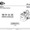 Hangcha Towing Tractor QDD3 ASC1 to QDD5 ASZ3 Parts Catalog 2019 1