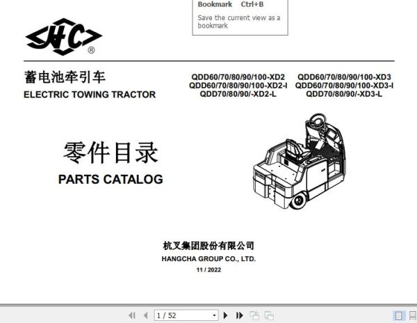 Hangcha Towing Tractor QDD60 XD2 to QDD100 XD3 L Parts Catalog 2022 1