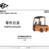 Hangcha Towing Tractor QSD10 C1 to QSD15 Z3 Parts Catalog 2016 1
