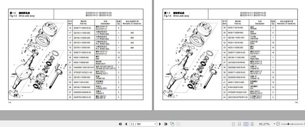 Hangcha Towing Tractor QSD10 C1 to QSD15 Z3 Parts Catalog 2016 2