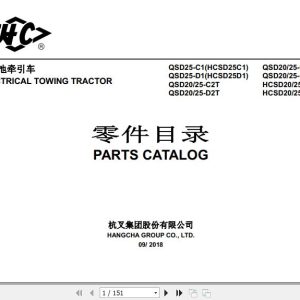 Hangcha Towing Tractor QSD25 C1 to HCSD25 D3 Parts Catalog 2018 1