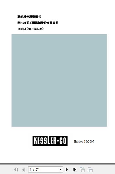 Hangcha Transmission 16tFLT Instruction Manual 2009 ZH 1