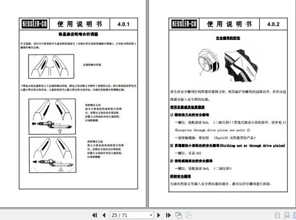 Hangcha Transmission 16tFLT Instruction Manual 2009 ZH 2