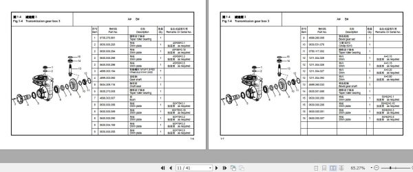 Hangcha Turret Truck CSD10 AED2 CSD12 AED2 Parts Catalog 2020 2