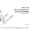 Hangcha Walking Electric CBD15 JH CBD18 JH Parts Manual 1
