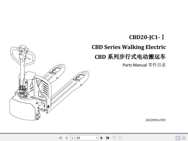 Hangcha Walking Electric CBD20 JC1 I Parts Manual 1