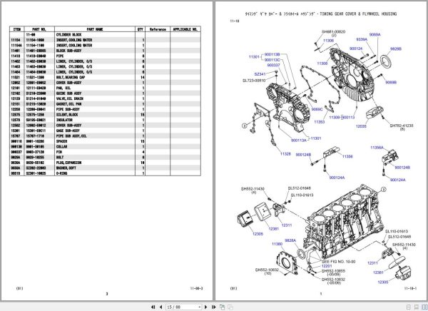 Hino Engine E13CUV KSFC Parts Catalog 2