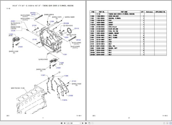 Hino Engine J08EUV KSFD Parts Catalog 2