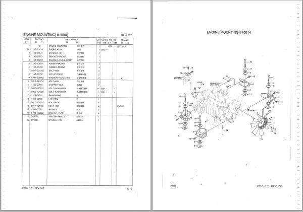 Hyundai Excavator 210LC 7 Parts Catalog EN KO 2