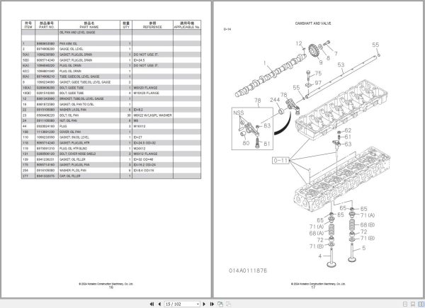 Isuzu Engine 6UZ1XBJK01 Parts Catalog 2