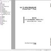 John Deere Engine 9.0L PowerTech Plus Operators Manual OMRG36872 ZH 1