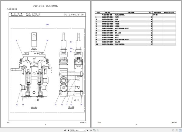 Kobelco Crane RK160 6 Parts Catalog S3EW06001ZO 3
