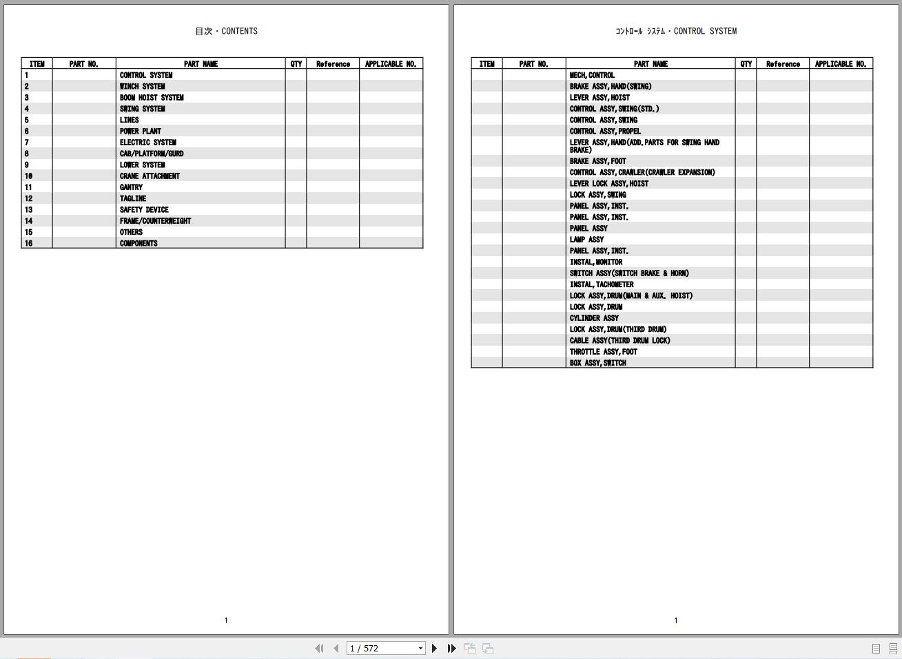 Kobelco Crawler Crane 7035 Parts Manual S4GL10014 1