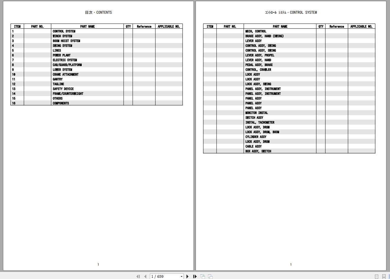Kobelco Crawler Crane 7045 Parts Manual S4GM10040ZO 1