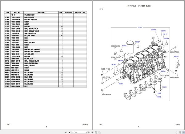 Kobelco Crawler Crane 7055 3F Parts Catalog S3GB21003ZO01 2