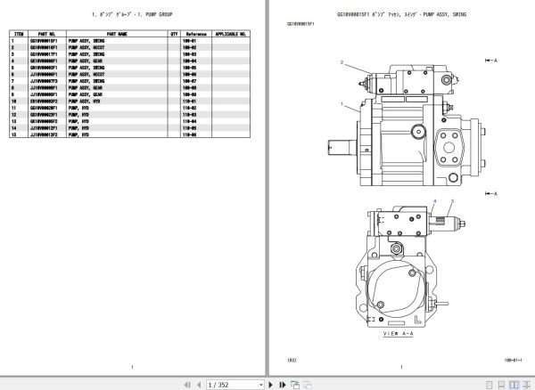 Kobelco Crawler Crane 7070 Parts Catalog S3GG21002ZO 2