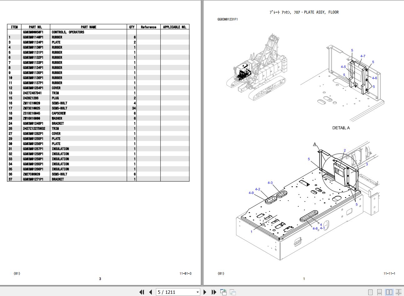 Kobelco Crawler Crane 7070G 2 Parts Catalog S3GG05301ZO05 1