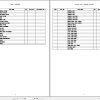 Kobelco Crawler Crane 7080 2 Parts Catalog S4GK10002ZO 1