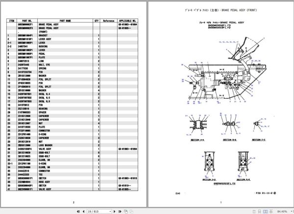 Kobelco Crawler Crane 7080 2 Parts Catalog S4GK10002ZO 2