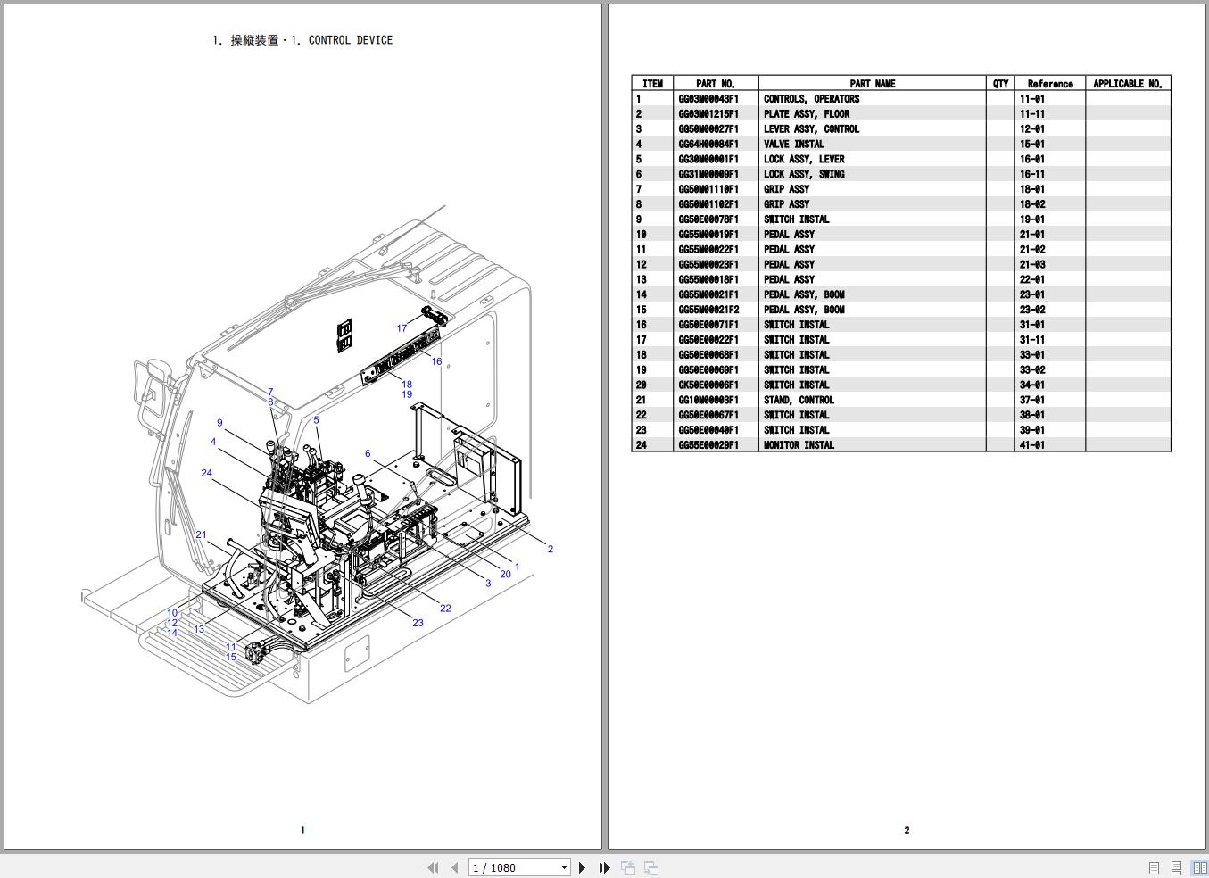 Kobelco Crawler Crane 7120S Parts Catalog S3GN04211ZO01 1