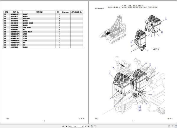 Kobelco Crawler Crane 7200G 2 Parts Catalog S3JD05301ZO01 1