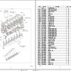 Kobelco Crawler Crane 7200G 2 Parts Catalog S3JD05301ZO01 2
