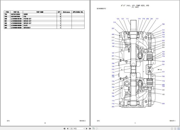 Kobelco Crawler Crane 7200G Parts Catalog S3JD04301ZO06 2