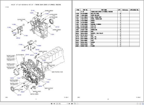 Kobelco Crawler Crane 7200G Parts Catalog S3JD04301ZO06 3