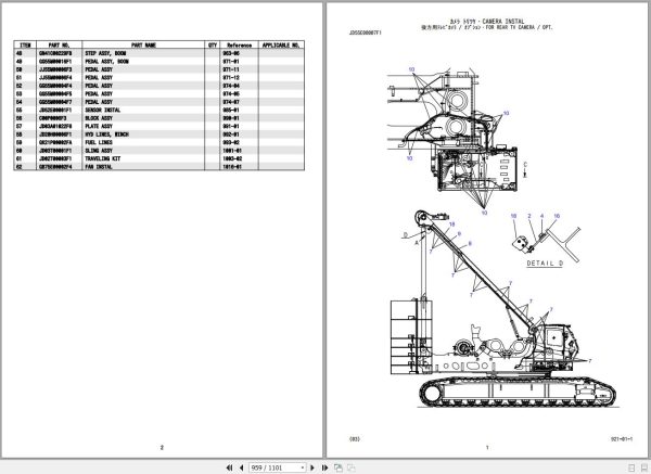 Kobelco Crawler Crane 7250 Parts Catalog S3JD040002ZO 2