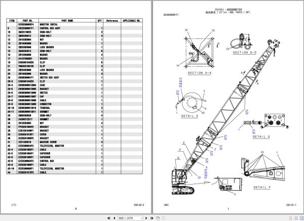 Kobelco Crawler Crane BM900HD 2F Parts Catalog S3GK50005ZO 1