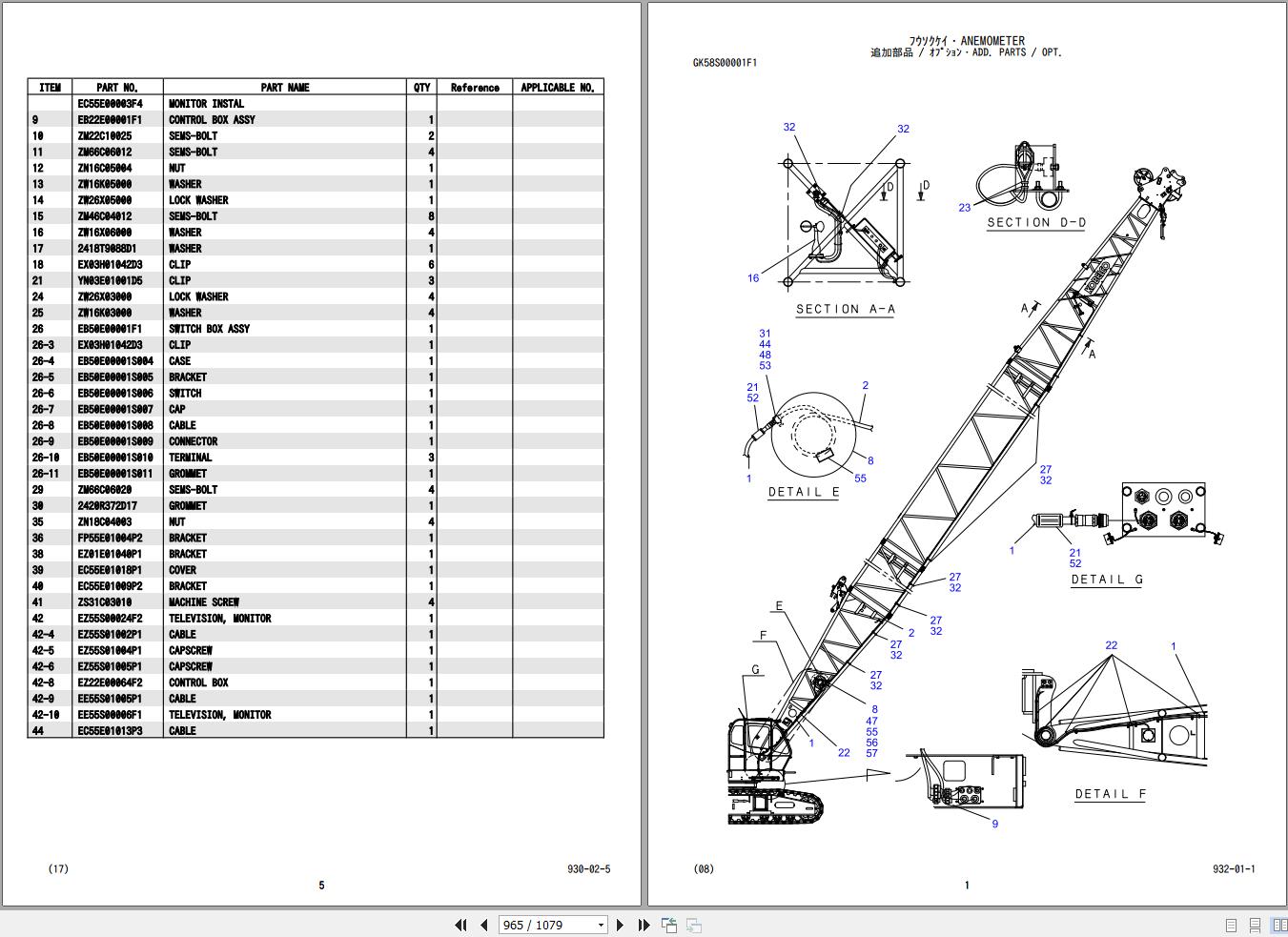 Kobelco Crawler Crane BM900HD 2F Parts Catalog S3GK50005ZO 1